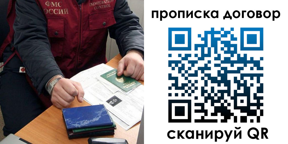 регистрация для школы в Усинске