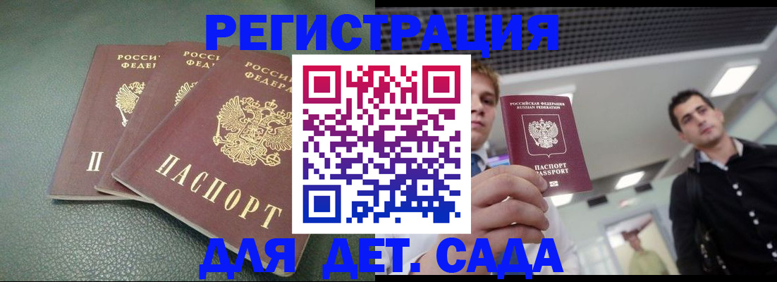 найти адрес прописки в Усинске